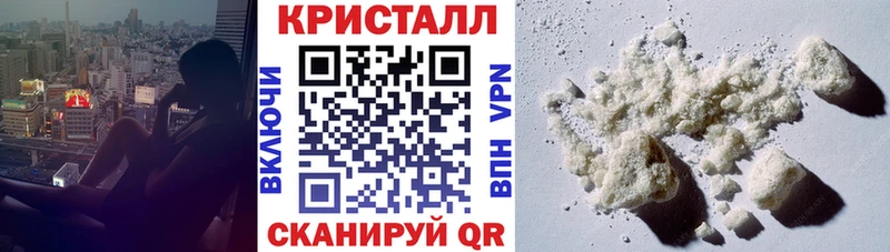 площадка состав  Химки  АМФ VHQ  купить наркоту 