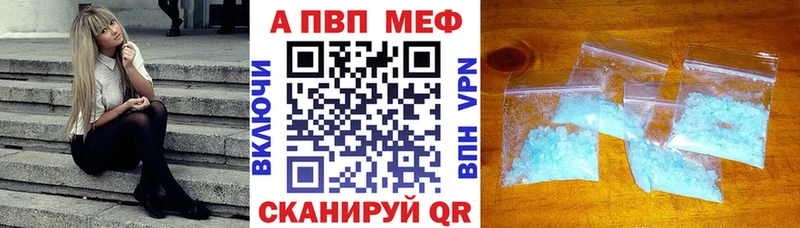 Alpha PVP кристаллы  Химки 