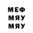 АМФЕТАМИН VHQ geka 0077