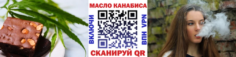 Cannafood марихуана  Химки 