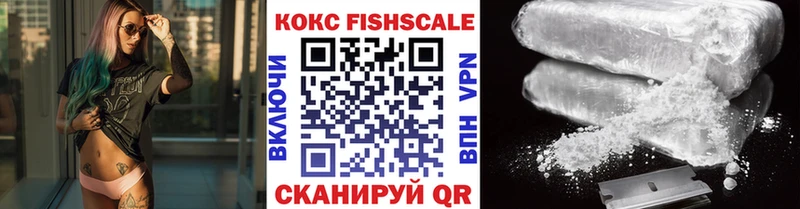 КОКАИН Колумбийский  наркотики  Химки 