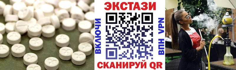 ЭКСТАЗИ VHQ  где купить наркоту  Химки 