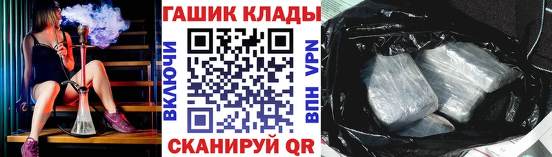 ГАШИШ ice o lator  Химки 
