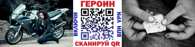 ГЕРОИН Афган  кракен сайт  Химки 