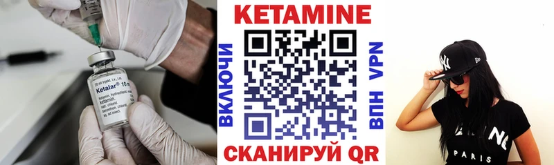 Кетамин ketamine  сколько стоит  Химки 