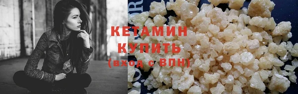мяу мяу кристалл Абдулино