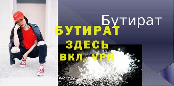 герыч Абаза