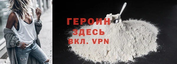 герыч Абаза