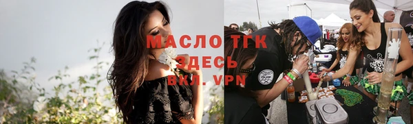 гидра Абинск