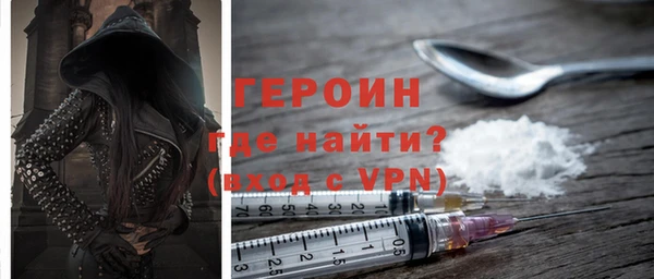 герыч Абаза
