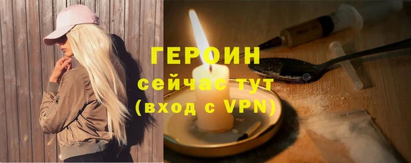 гидра Абинск