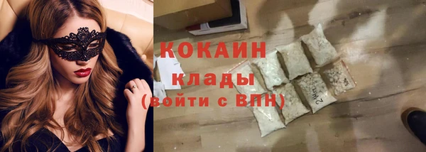 первитин Ладушкин