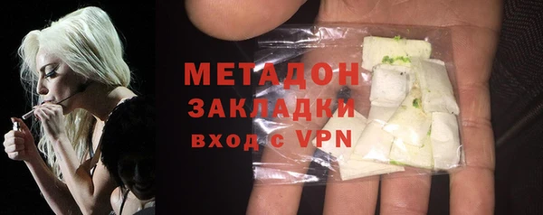 герыч Абаза
