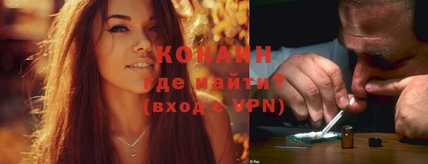 мяу мяу кристалл Абдулино