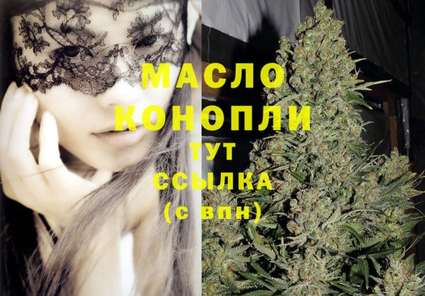 гидра Абинск