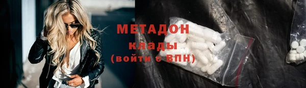 мяу мяу кристалл Абдулино