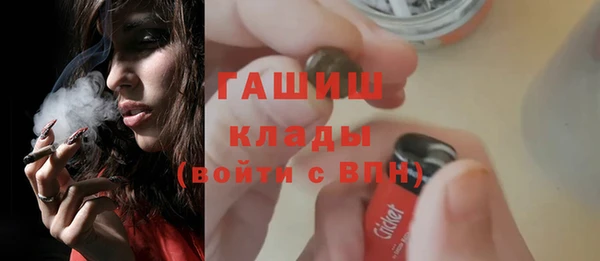 герыч Абаза