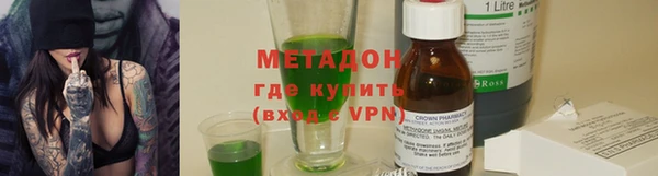 гидра Абинск