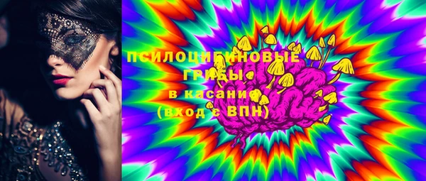 мяу мяу кристалл Абдулино
