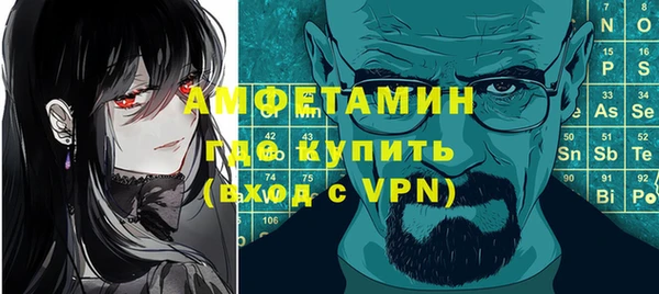 мяу мяу кристалл Абдулино