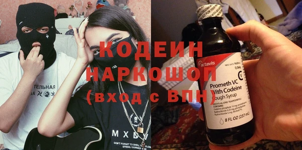 мяу мяу кристалл Абдулино