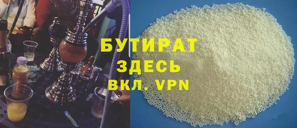гидра Абинск