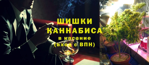 мяу мяу кристалл Абдулино