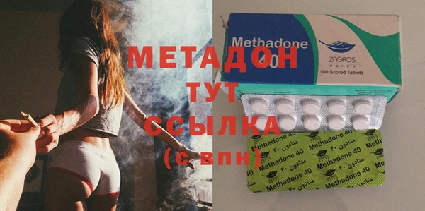 гидра Абинск