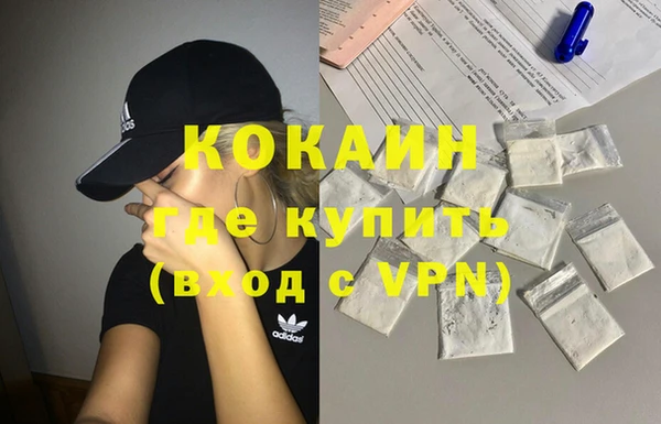 мяу мяу кристалл Абдулино