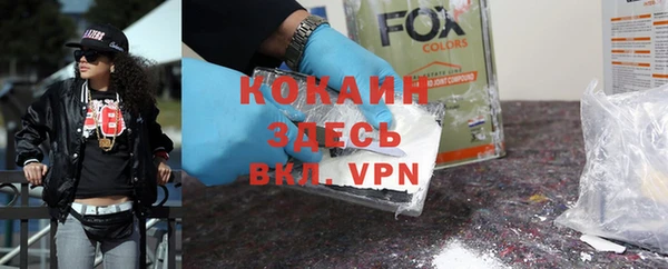 мяу мяу кристалл Абдулино
