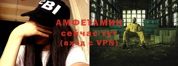 гидра Абинск