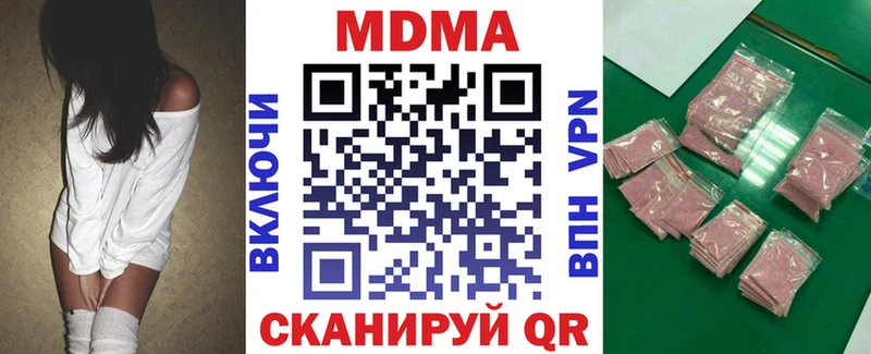 купить закладку  Химки  МДМА VHQ 