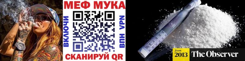 МЯУ-МЯУ 4 MMC Химки