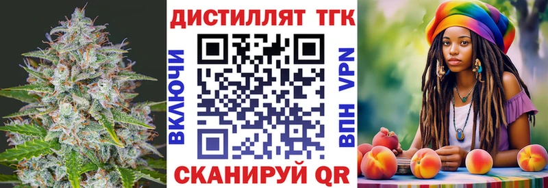 ТГК вейп где купить наркоту KRAKEN сайт Химки